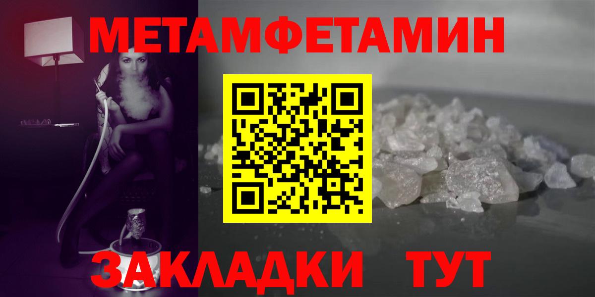 Амфетамин VHQ Губаха