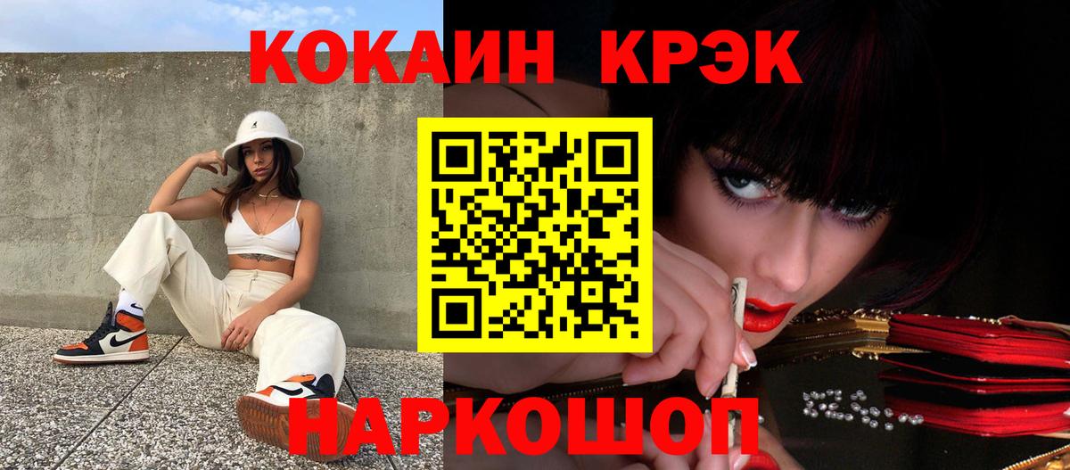КОКАИН Эквадор Губаха