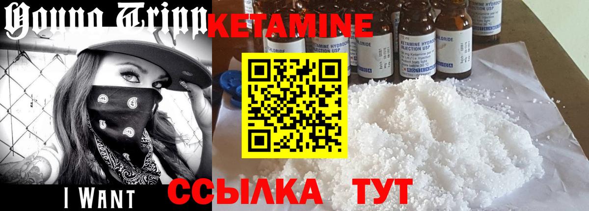 мориарти какой сайт  КЕТАМИН VHQ  Вход с VPN  Губаха  Кетамин VHQ 
