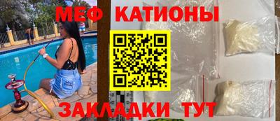 меф Анжеро-Судженск