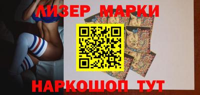 мефедрон VHQ Ангарск