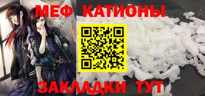 меф Анжеро-Судженск