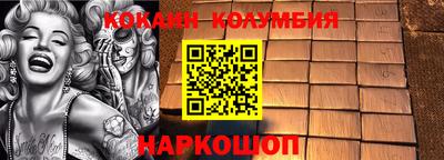 меф Анжеро-Судженск