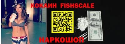 меф Анжеро-Судженск