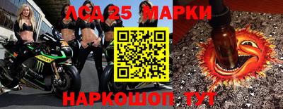меф Анжеро-Судженск