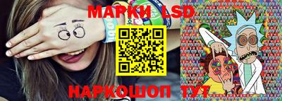 мефедрон VHQ Ангарск