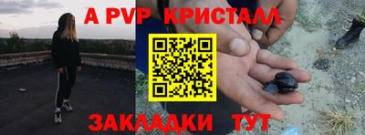 мефедрон VHQ Ангарск