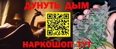 мефедрон VHQ Ангарск