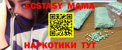 хмурый Анапа