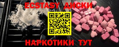 хмурый Анапа