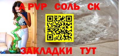 мефедрон VHQ Ангарск