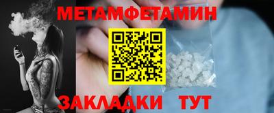 мефедрон VHQ Ангарск