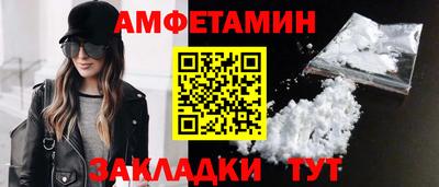 хмурый Анапа