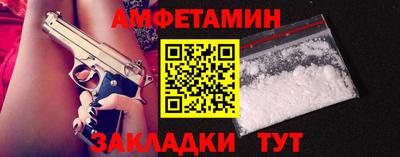 мефедрон VHQ Ангарск