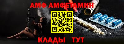 хмурый Анапа