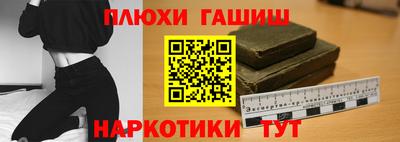 хмурый Анапа