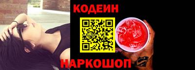 мефедрон VHQ Ангарск