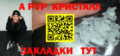 хмурый Анапа