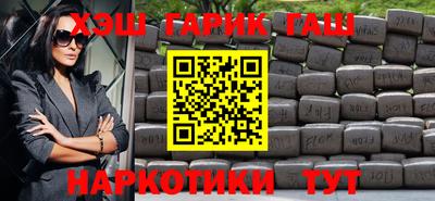 мефедрон VHQ Ангарск
