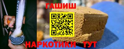 мефедрон VHQ Ангарск