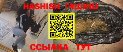 хмурый Анапа