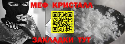 меф Анжеро-Судженск