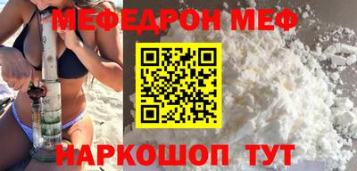 меф Анжеро-Судженск