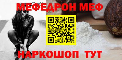 хмурый Анапа