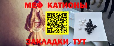 меф Анжеро-Судженск