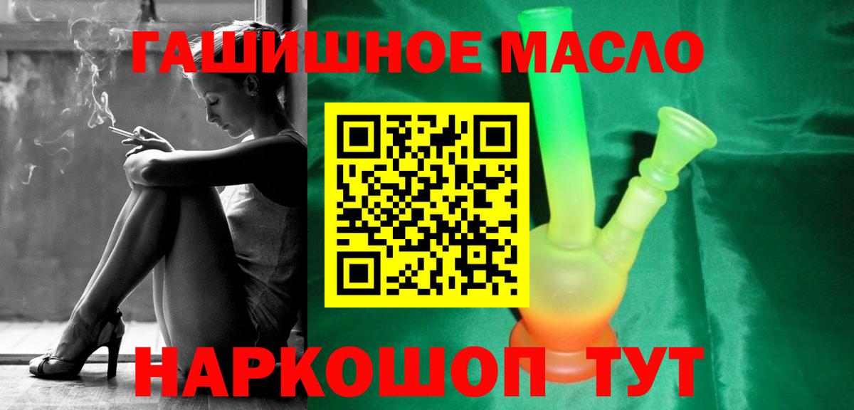 ТГК концентрат  ТГК вейп с тгк  Губаха  Вход с VPN 