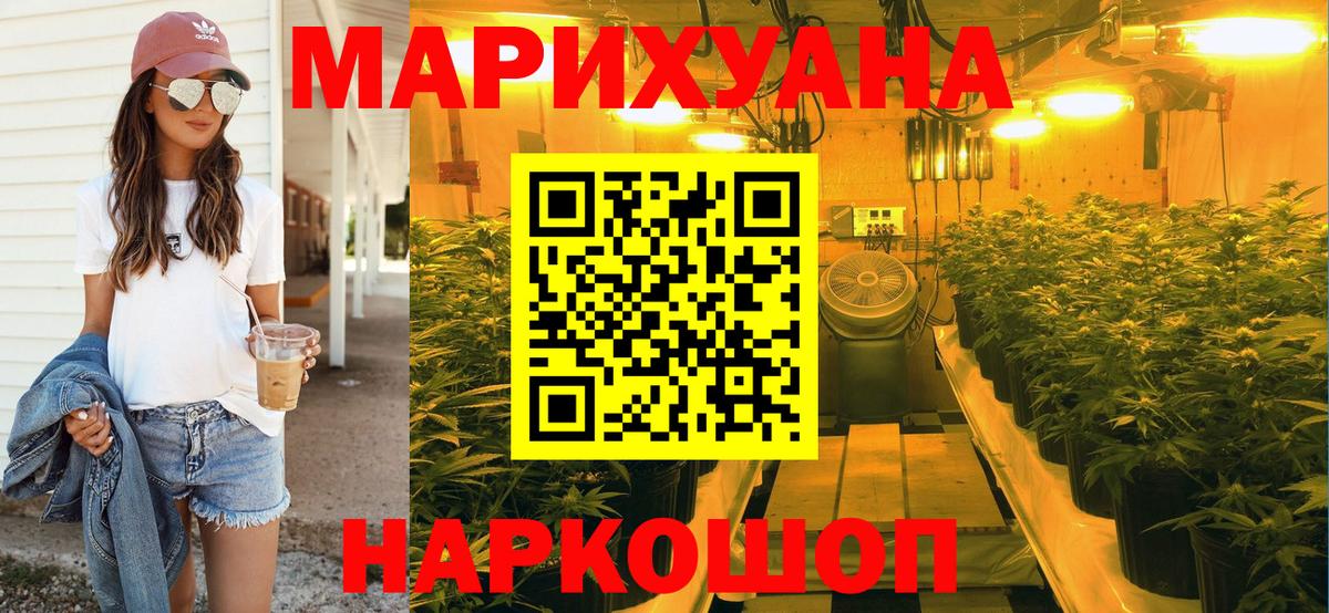 Каннабис марихуана  Марихуана тримм  Канабис MAZAR  Вход с VPN  Губаха 